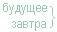 next day