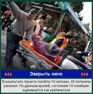 �������� � Newsru.com